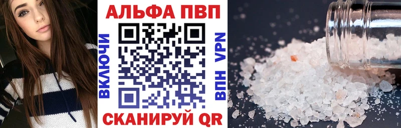 кракен рабочий сайт  Елизаветинская  А ПВП Crystall 