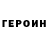 Кетамин VHQ Vlada Talipova
