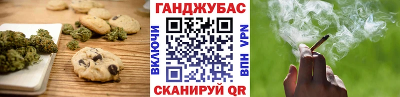 Печенье с ТГК марихуана  shop клад  Елизаветинская  как найти наркотики 