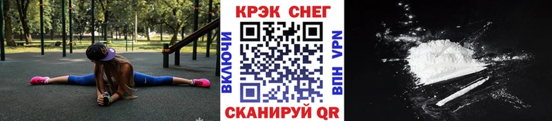 Кокаин Fish Scale  Елизаветинская 