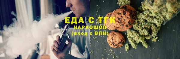 прущие грибы Протвино