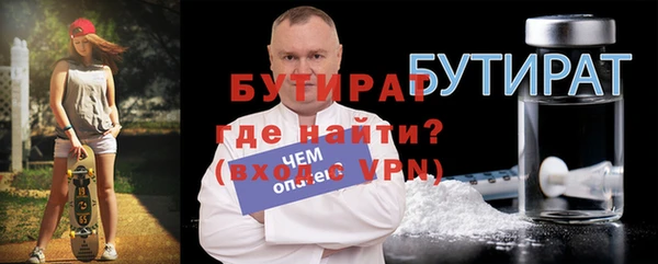 ПСИЛОЦИБИНОВЫЕ ГРИБЫ Пролетарск