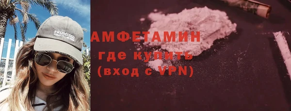 кристаллы Абинск