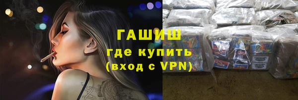 прущие грибы Протвино
