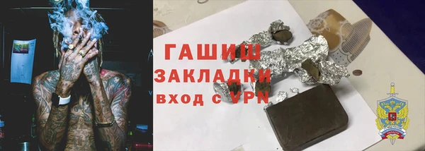 стафф Алексин