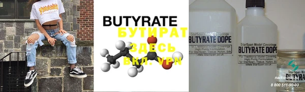 прущие крисы Абдулино