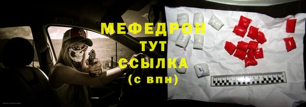 прущие грибы Протвино