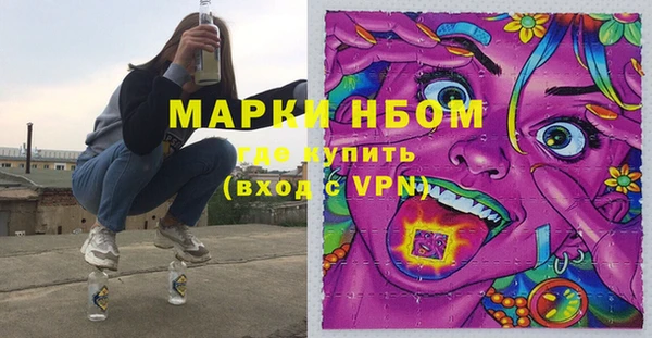 экстази Абаза