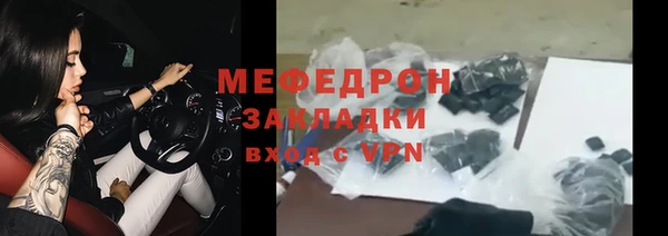 спайс Приозерск