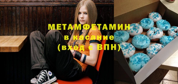 ПСИЛОЦИБИНОВЫЕ ГРИБЫ Пролетарск