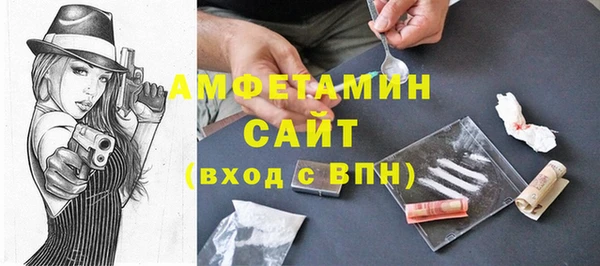 ПСИЛОЦИБИНОВЫЕ ГРИБЫ Пролетарск