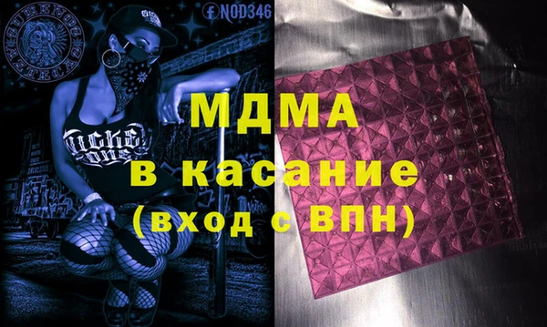 спайс Приозерск