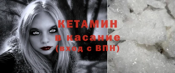 прущие грибы Протвино