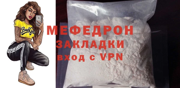 ПСИЛОЦИБИНОВЫЕ ГРИБЫ Пролетарск