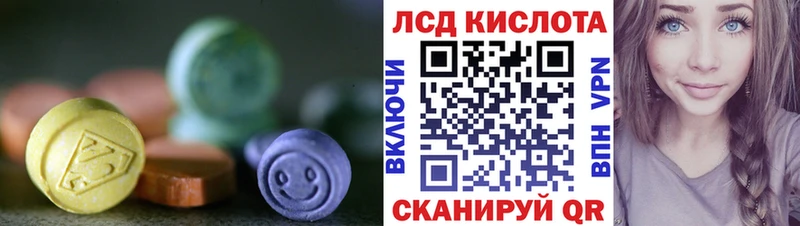 Лсд 25 экстази ecstasy  hydra как зайти  Елизаветинская 