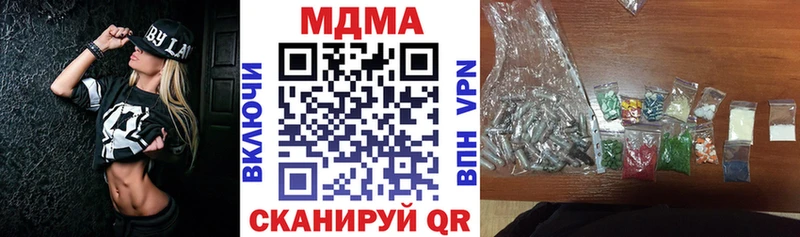 где найти наркотики  Елизаветинская  МДМА кристаллы 