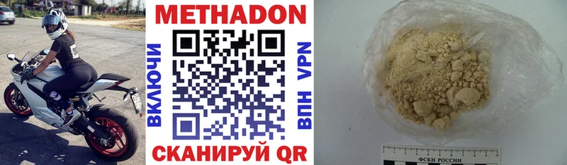 МЕТАДОН VHQ  Елизаветинская 