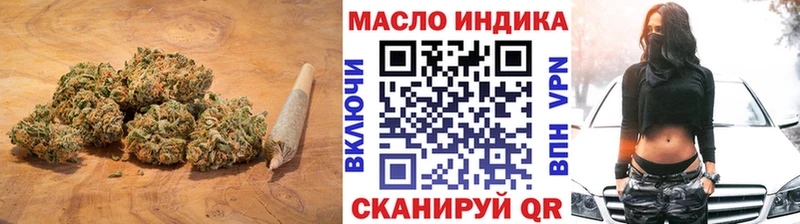Дистиллят ТГК THC oil  hydra ONION  Елизаветинская  как найти  